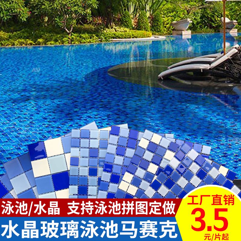 水池贴砖用什么材料(水池贴砖用什么材料贴)