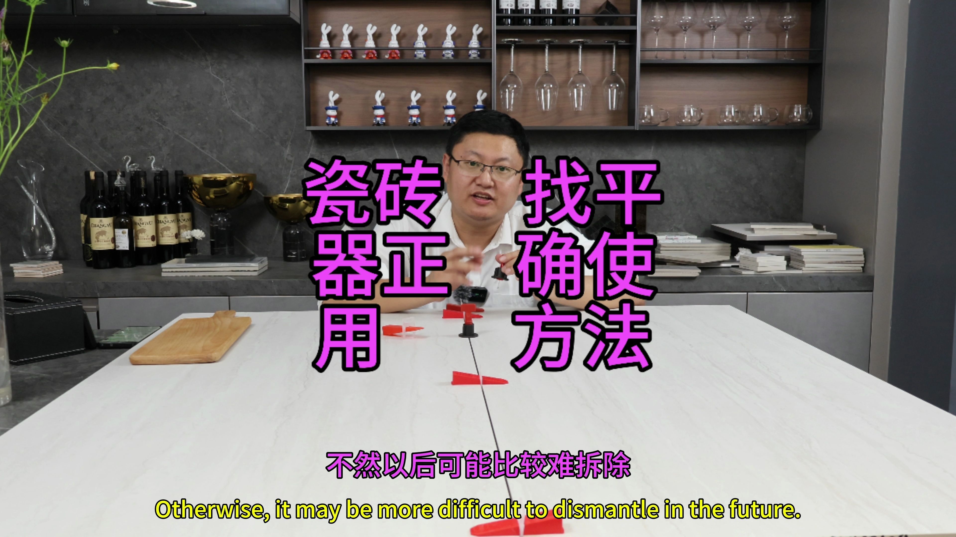 墙砖找平器图片大全视频教程(墙砖找平器图片大全视频教程全集) 墙砖找平器图片大全视频教程(墙砖找平器图片大全视频教程全集)