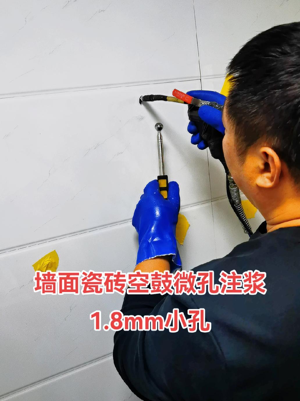 墙面瓷砖空鼓维修价格(墙面瓷砖空鼓修补施工方案) 墙面瓷砖空鼓维修价格(墙面瓷砖空鼓修补施工方案)