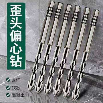 在墙砖上打孔用什么钻头(在墙砖上打孔用什么钻头好)