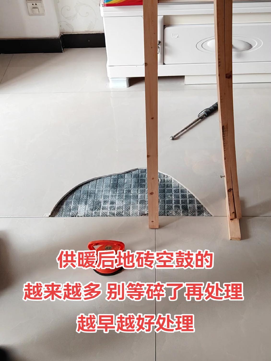 瓷砖空鼓胶价格多少钱一平(瓷砖空鼓胶价格多少钱一平方)