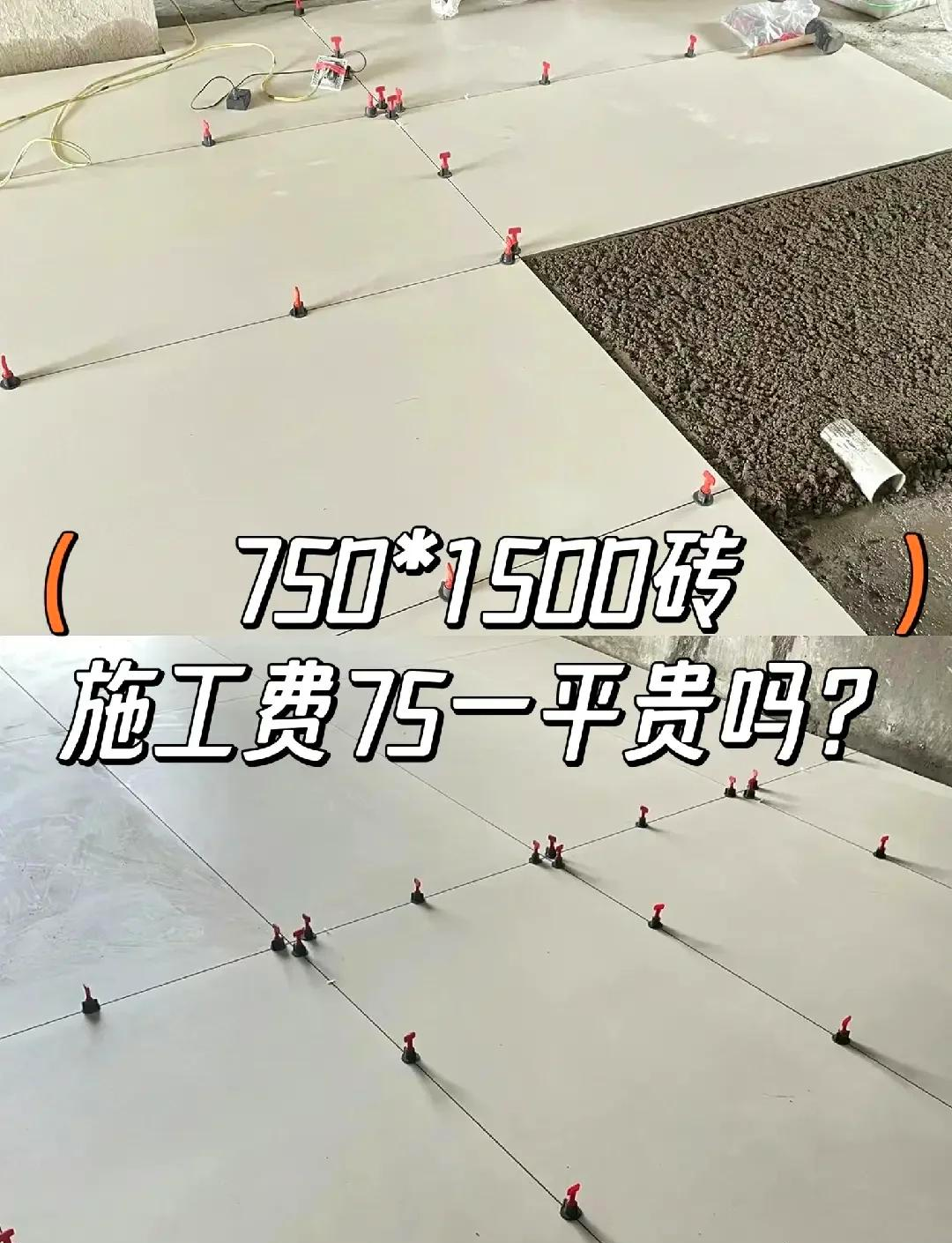 瓷砖工费多少一平(做瓷砖多少钱一平米)